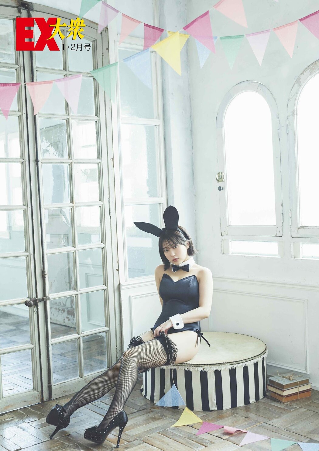 Miku Tanaka 田中美久, Ex-Taishu 2023.01 (EX大衆 2023年1月号)