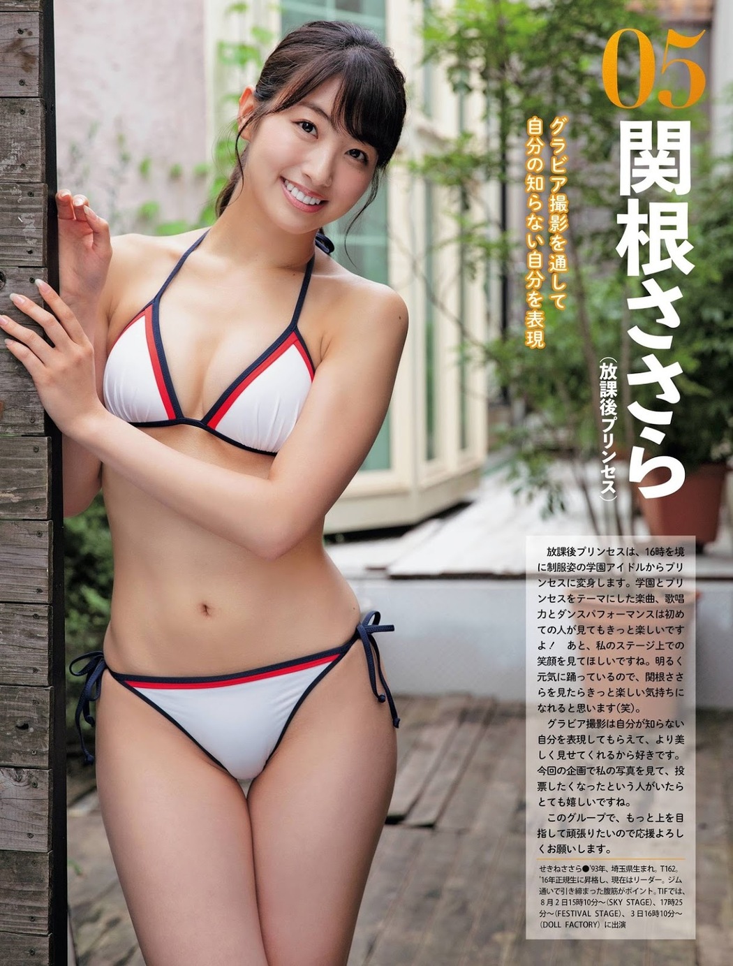 TIF 2019 Gravure Special, Weekly SPA! 2019.08.06 (週刊SPA! 2019年8月6日号)