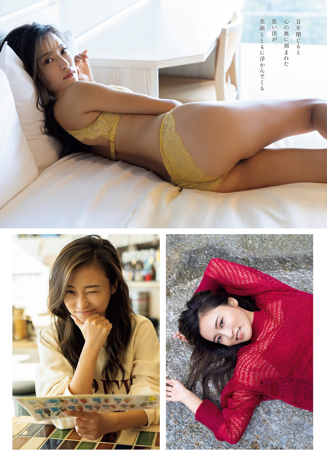 Ruriko Kojima 小島瑠璃子, Weekly Playboy 2023 No.03-04 (週刊プレイボーイ 2023年3-4号)