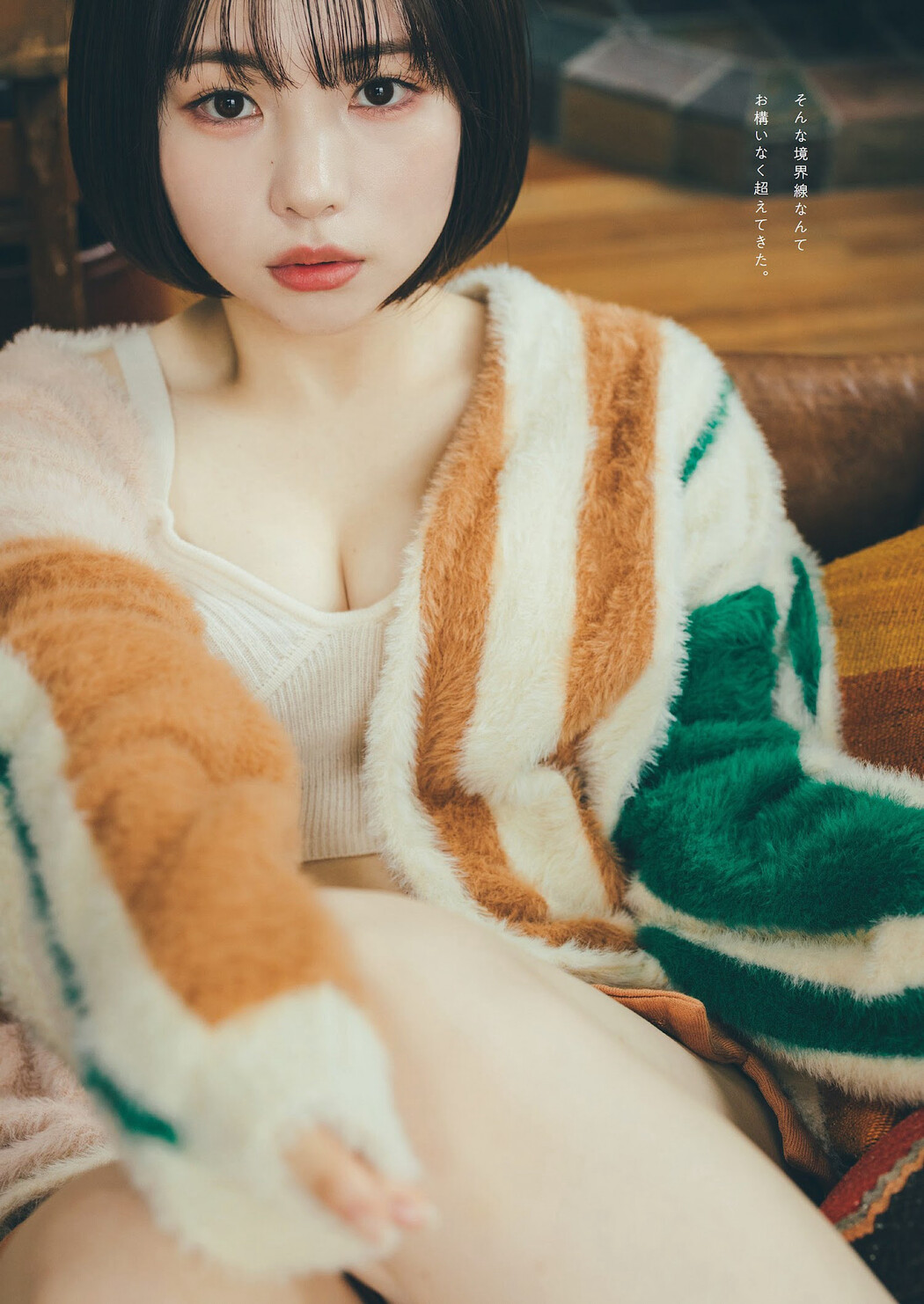 Mirai Utsunomiya 宇都宮未来, Weekly Playboy 2023 No.03-04 (週刊プレイボーイ 2023年3-4号)