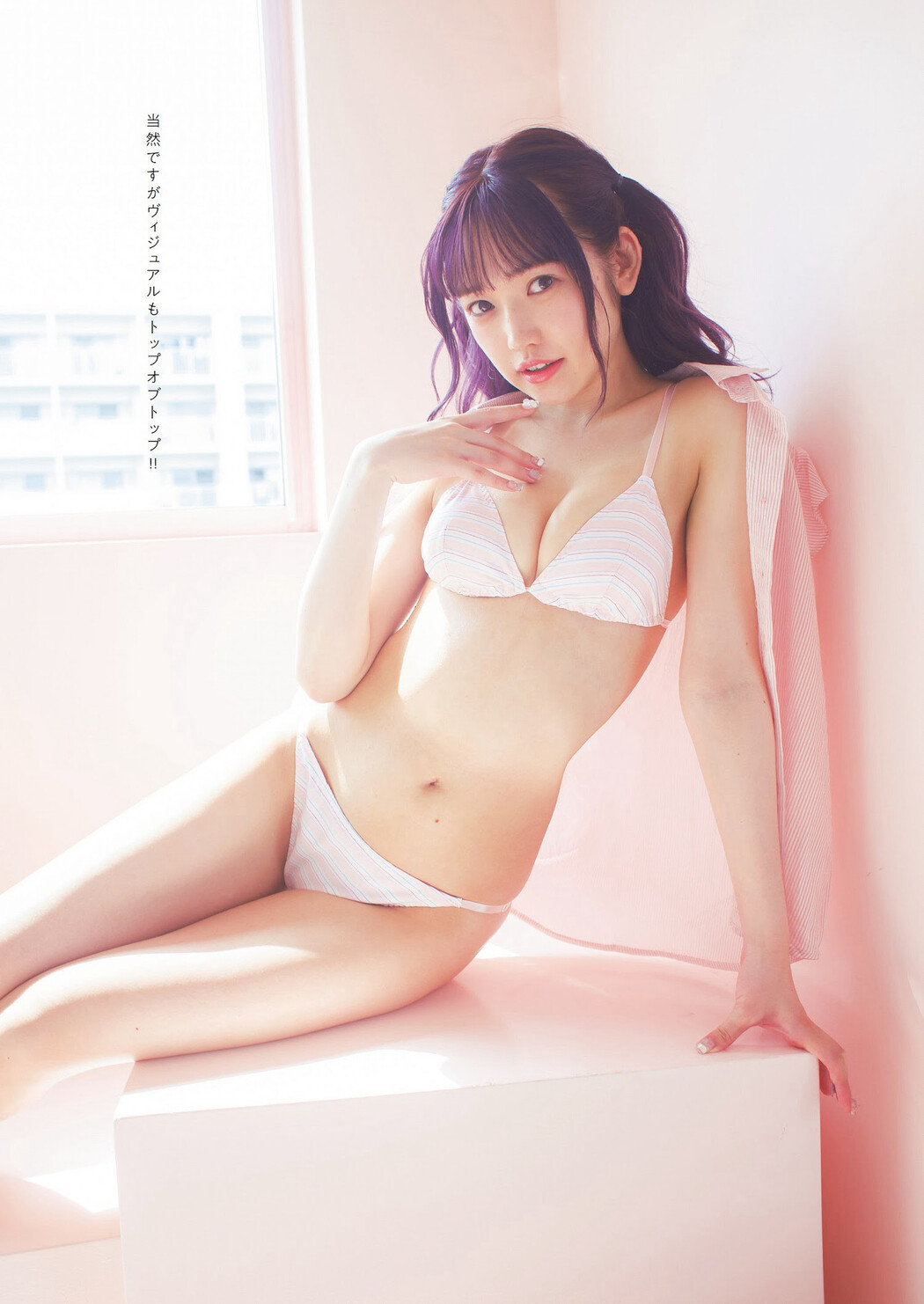 Corone Toda 戸田ころね, Weekly Playboy 2023 No.03-04 (週刊プレイボーイ 2023年3-4号)