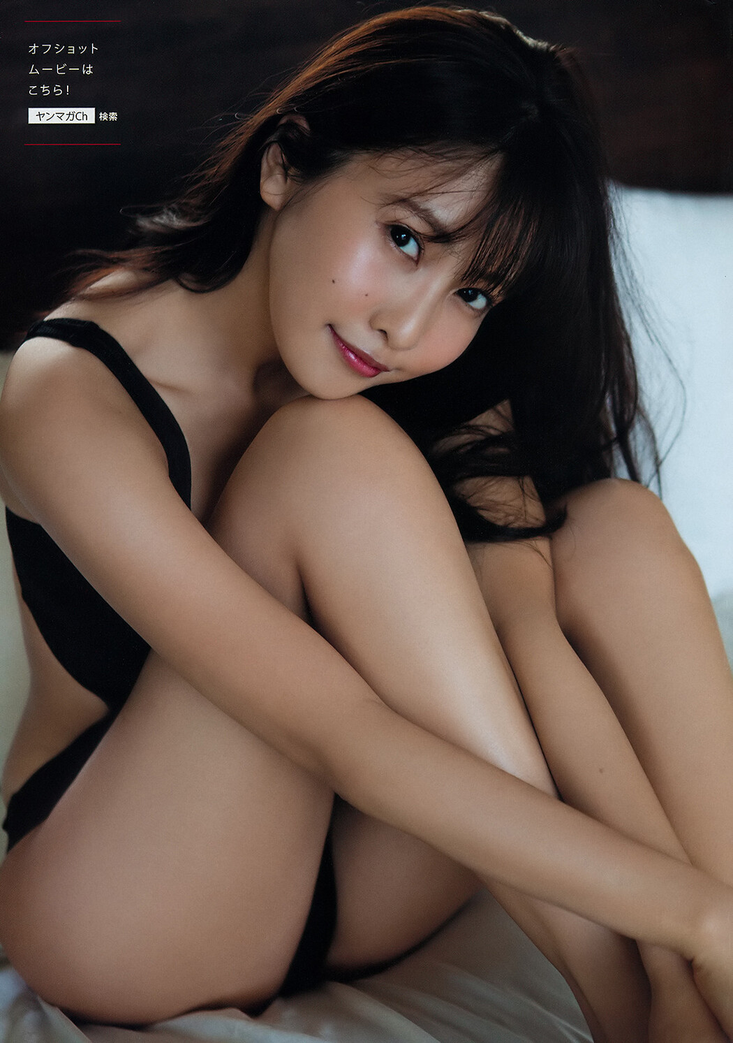 Hinako Sano 佐野ひなこ, Young Magazine 2019 No.38 (ヤングマガジン 2019年38号)