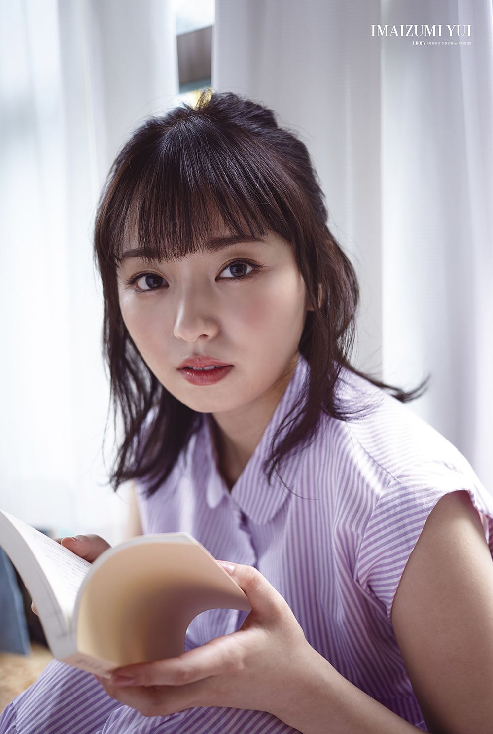 Yui Imaizumi 今泉佑唯, BRODY 2019 No.08 (ブロディ 2019年8月号)