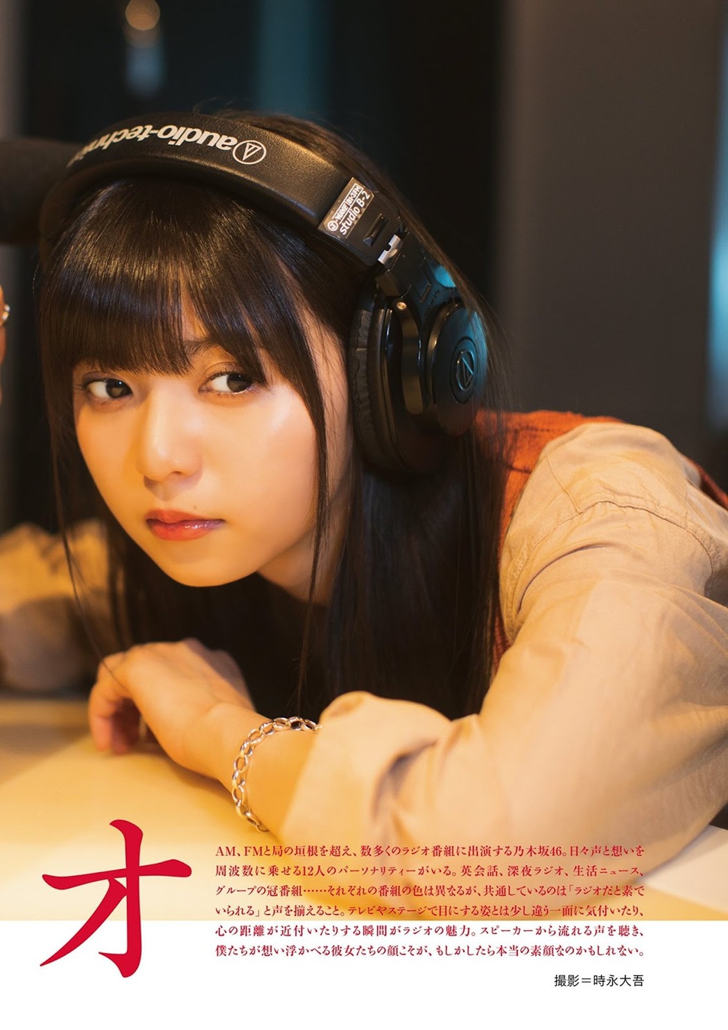 Nogizaka46 乃木坂46, BRODY 2019 No.08 (ブロディ 2019年8月号)