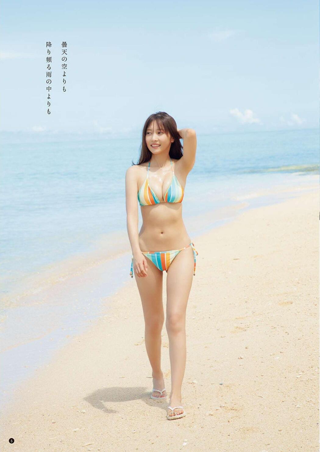 Hinako Sano 佐野ひなこ, Young Champion 2023 No.02 (ヤングチャンピオン 2023年2号)
