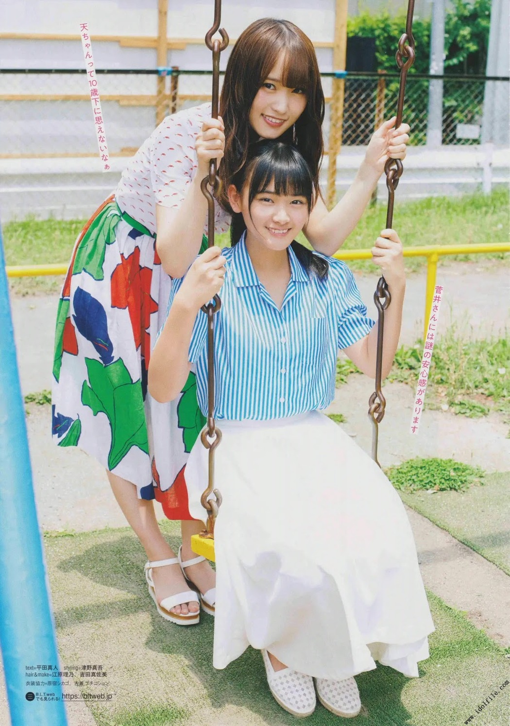 Yuuka Sugai 菅井友香, Ten Yamasaki 山﨑天, B.L.T. 2019.09 (ビー・エル・ティー 2019年9月号)