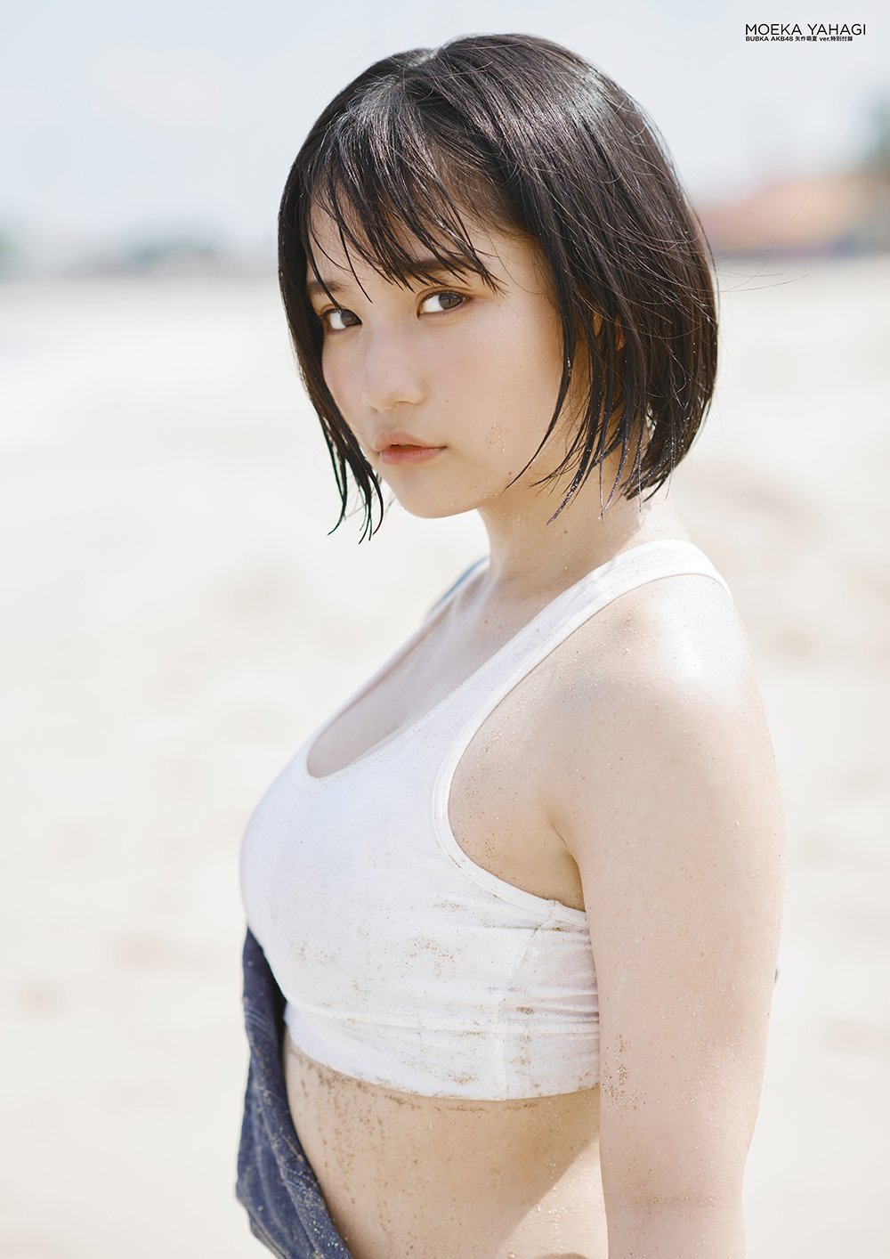 Moeka Yahagi 矢作萌夏, BUBKA 2019.09 (ブブカ 2019年9月号)