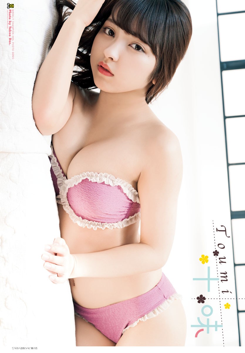 Toumi Nico 十味(とーみ), Shonen Champion 2019 No.35 (少年チャンピオン 2019年35号)