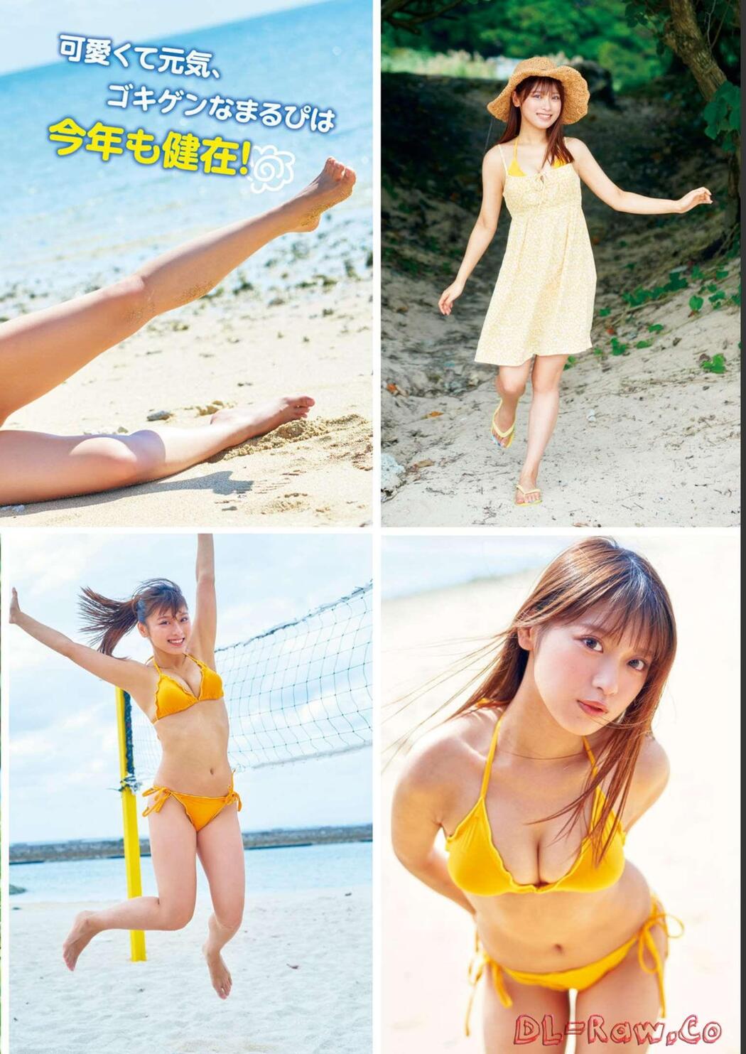 MARUPI まるぴ, Young Magazine 2023 No.06 (ヤングマガジン 2023年6号)