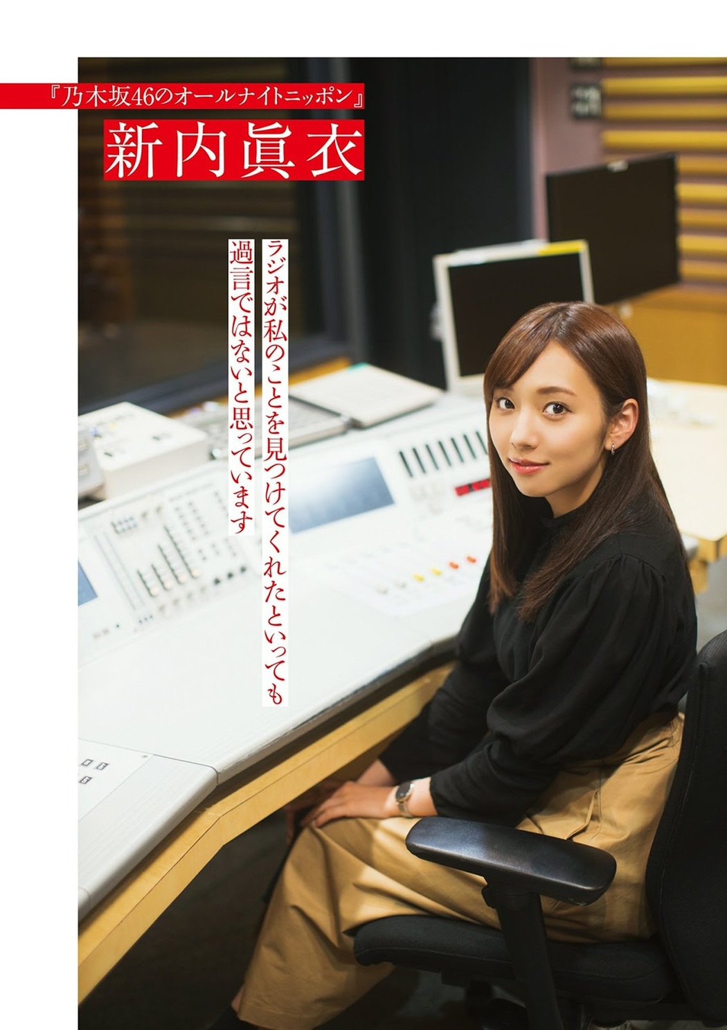 Nogizaka46 乃木坂46, BRODY 2019 No.08 (ブロディ 2019年8月号)
