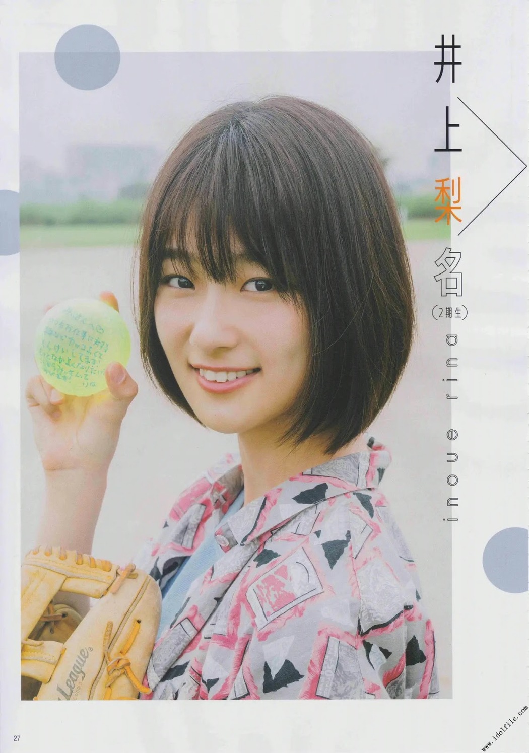 Minami Koike 小池美波, Rina Inoue 井上梨名, B.L.T. 2019.09 (ビー・エル・ティー 2019年9月号)