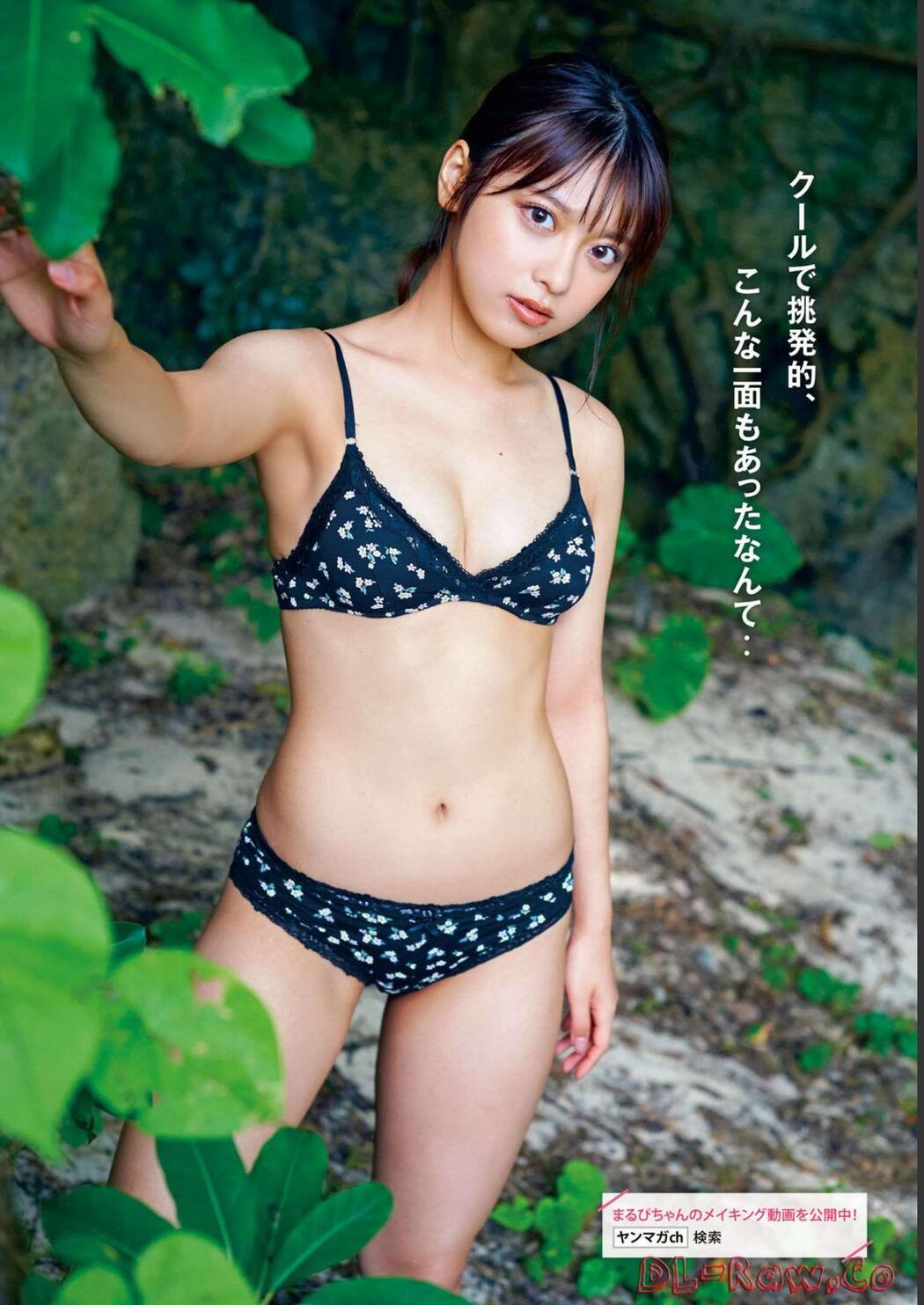 MARUPI まるぴ, Young Magazine 2023 No.06 (ヤングマガジン 2023年6号)