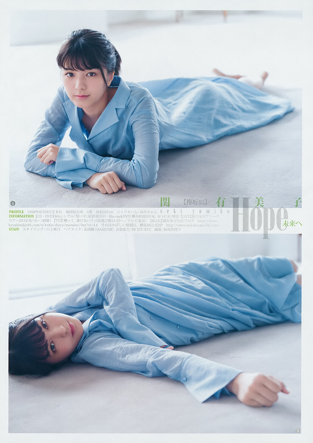 Yumiko Seki 関有美子, Young Jump 2019 No.36-37 (ヤングジャンプ 2019年36-37号)