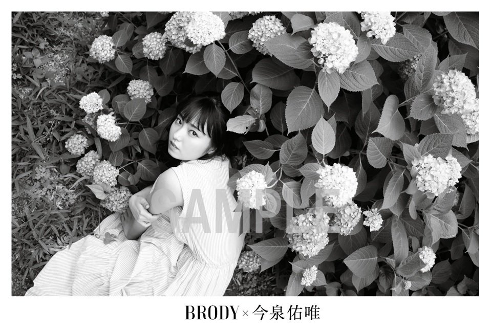 Yui Imaizumi 今泉佑唯, BRODY 2019 No.08 (ブロディ 2019年8月号)