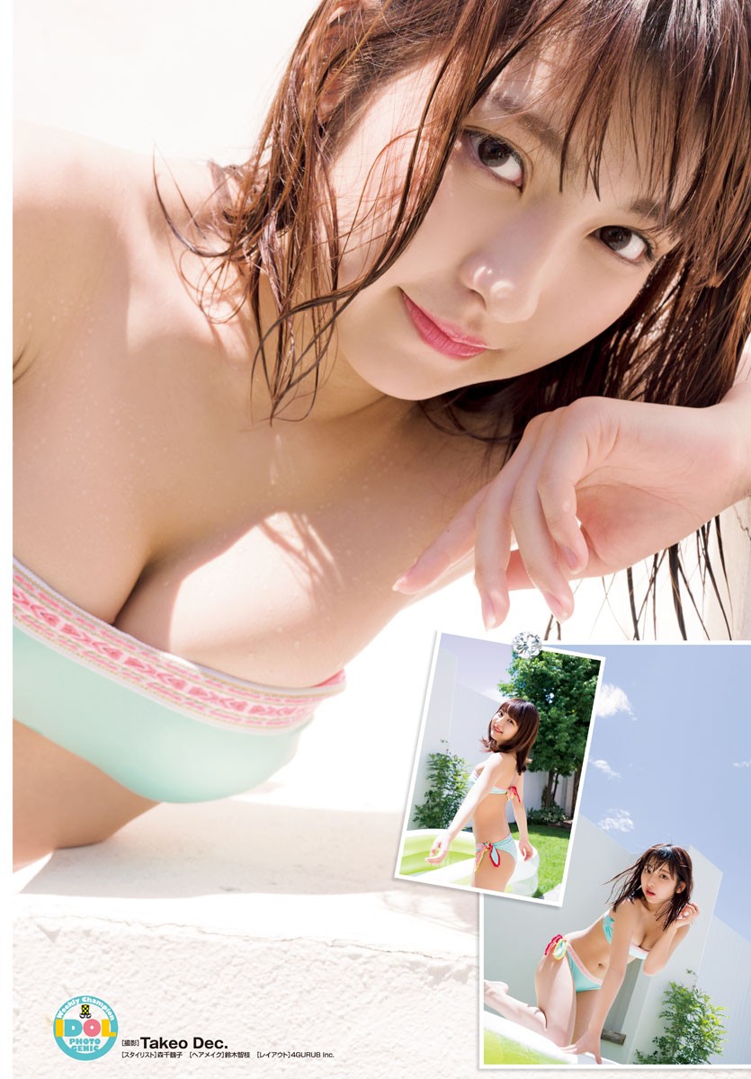 Toumi Nico 十味(とーみ), Shonen Champion 2019 No.35 (少年チャンピオン 2019年35号)