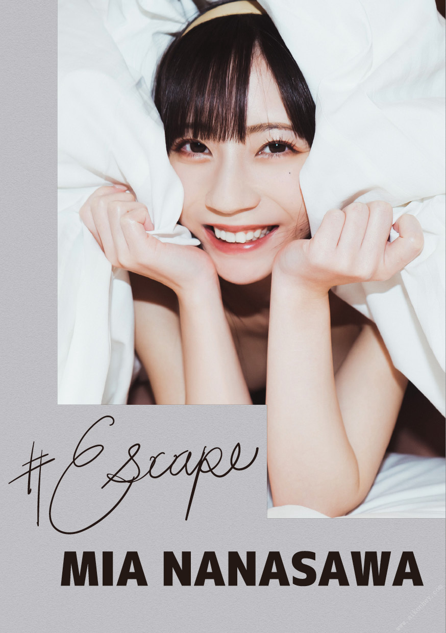 Mia Nanasawa 七沢みあ, #Escape 写真集 Set.01 Cover Photo