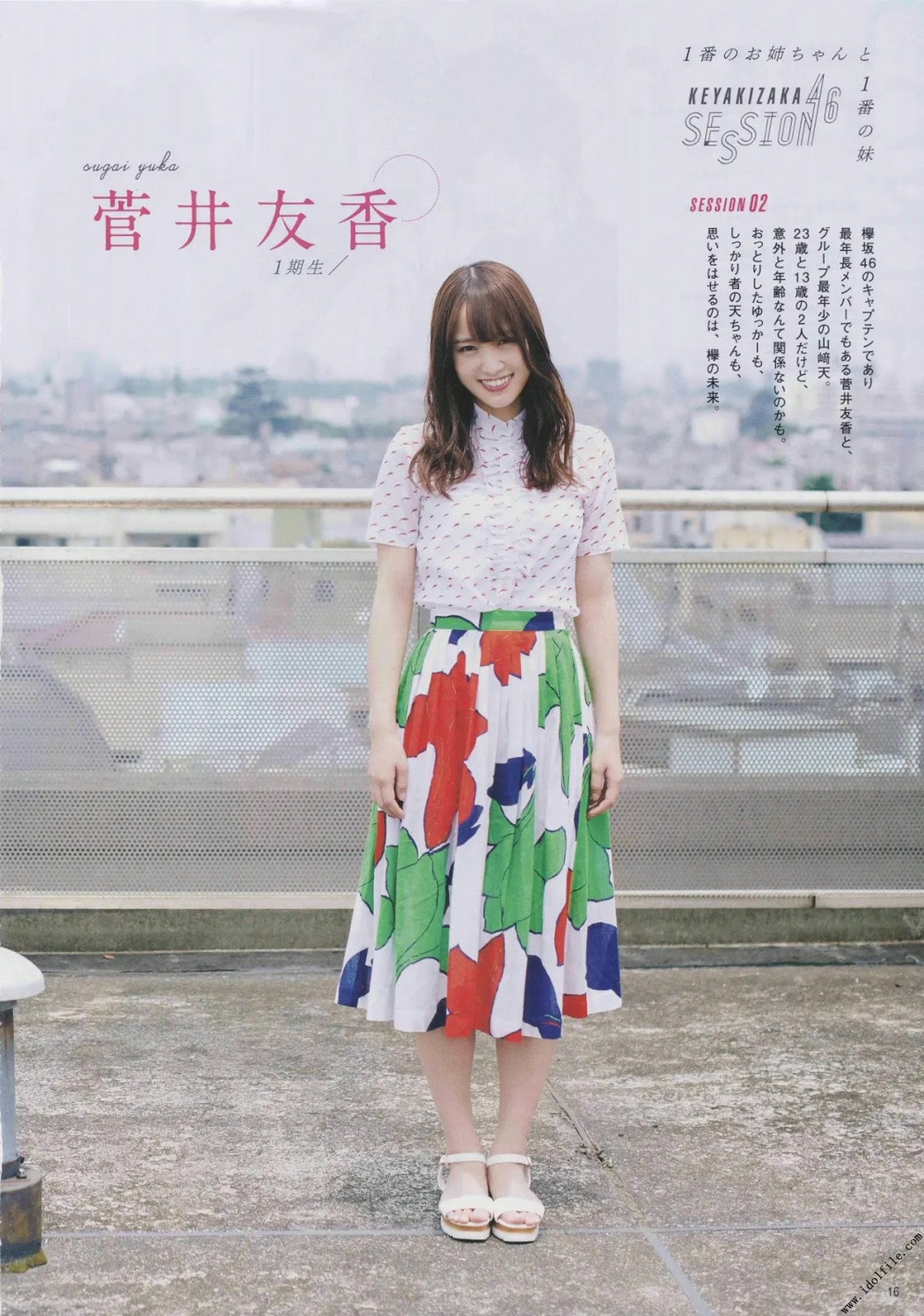 Yuuka Sugai 菅井友香, Ten Yamasaki 山﨑天, B.L.T. 2019.09 (ビー・エル・ティー 2019年9月号)