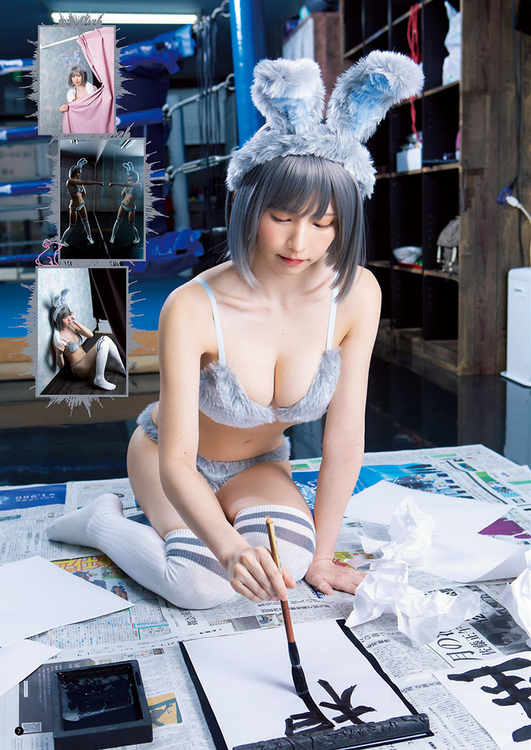 Enako えなこ, Young Champion 2023 No.03 (ヤングチャンピオン 2023年3号)