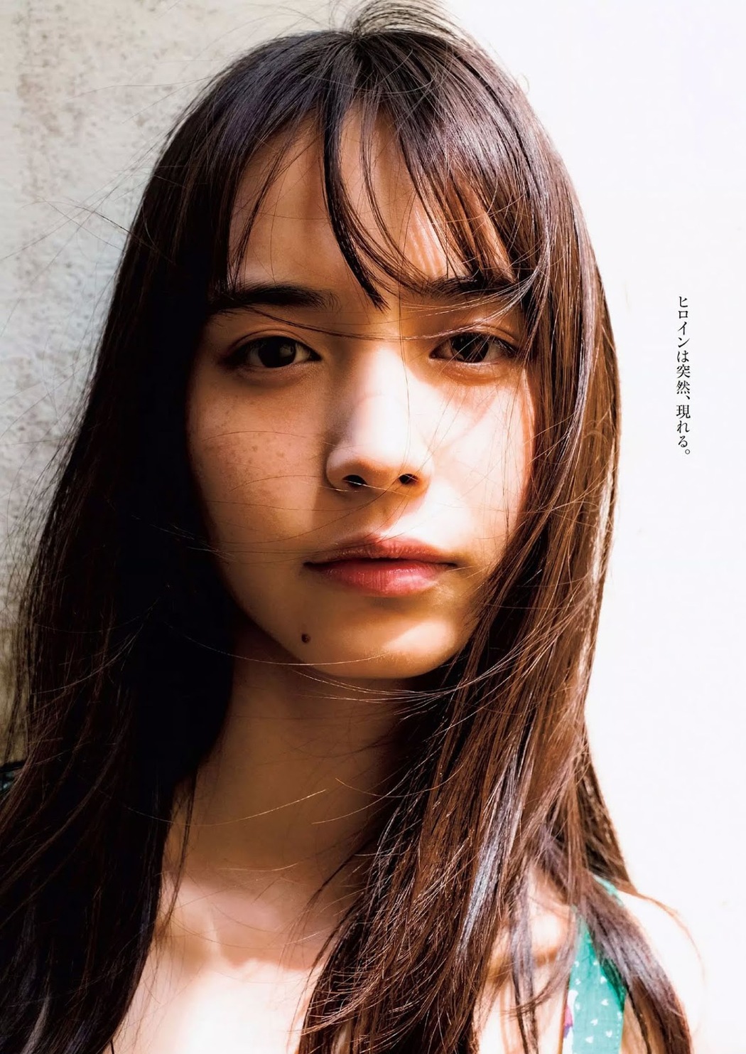 Hiroe Igeta 井桁弘恵, Weekly Playboy 2019 No.20 (週刊プレイボーイ 2019年20号) Cover Photo