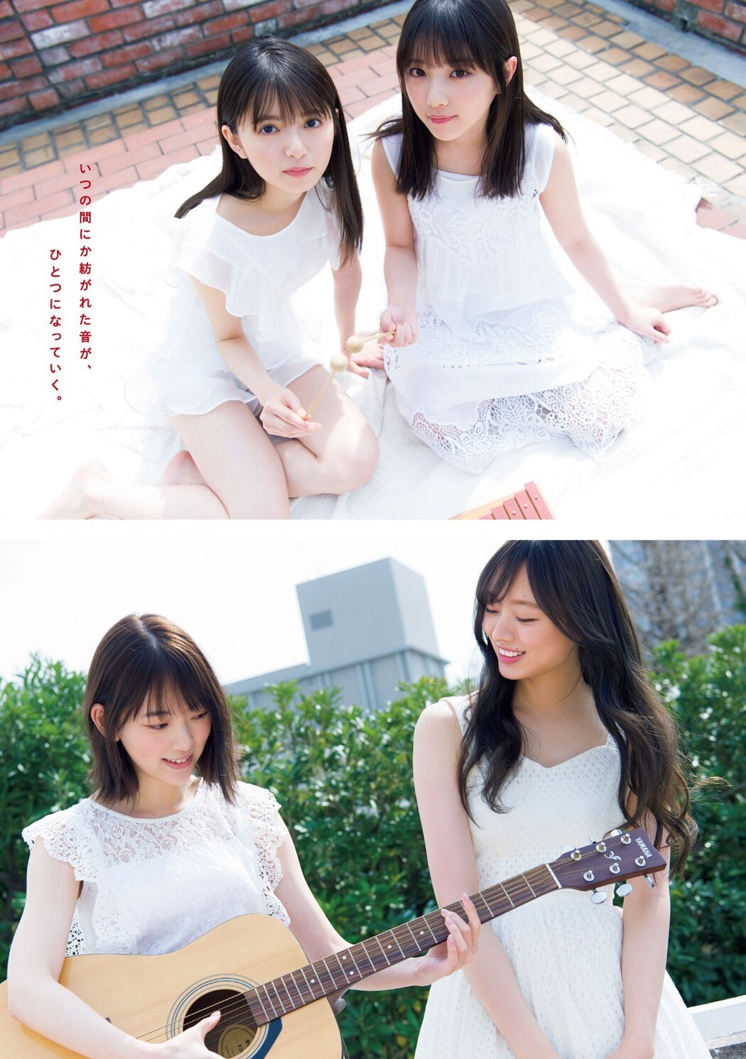 Nogizaka46, Young Magazine 2019 No.22-23 (ヤングマガジン 2019年22-23号)