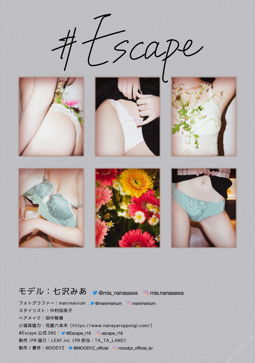 Mia Nanasawa 七沢みあ, #Escape 写真集 Set.03