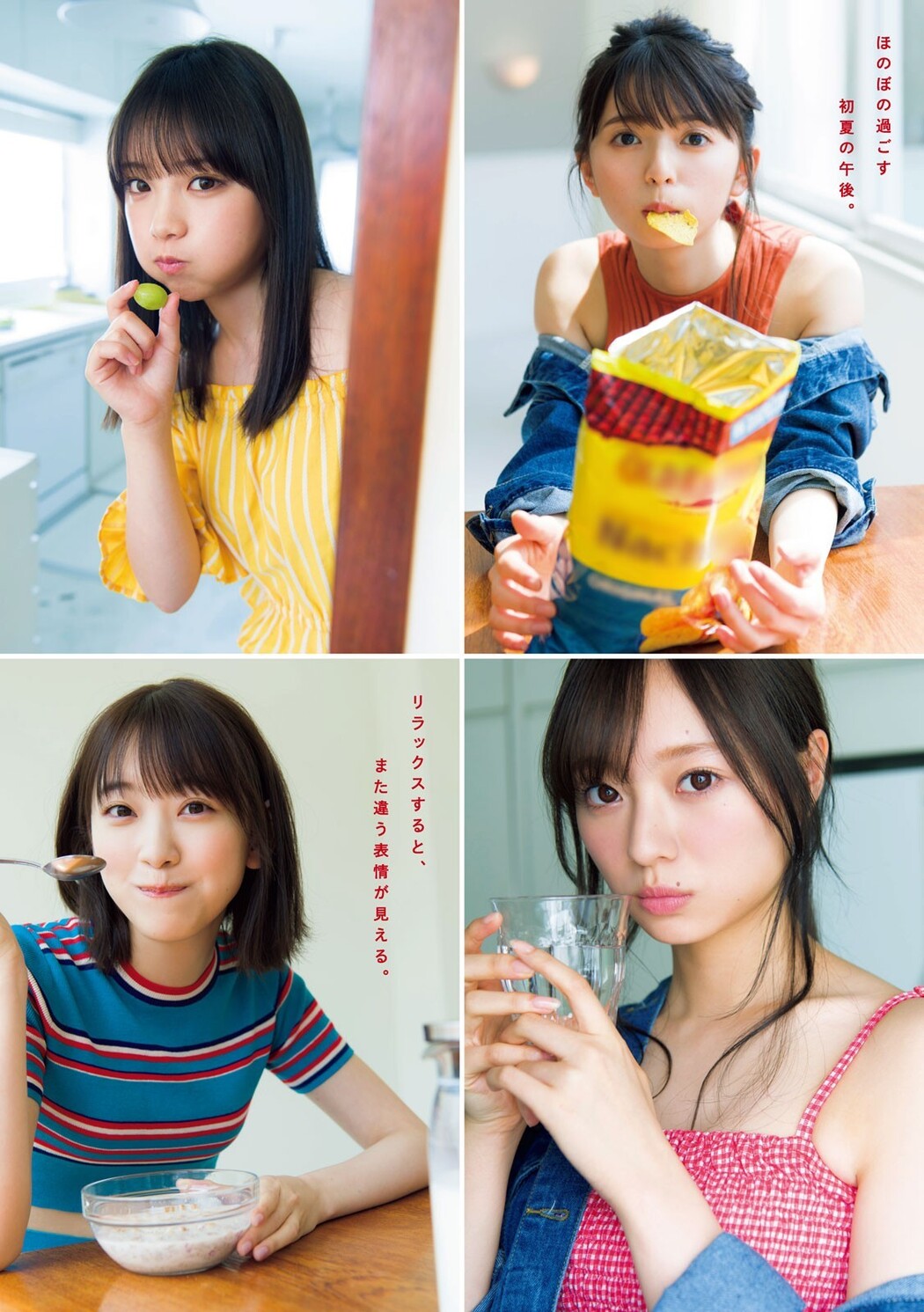 Nogizaka46, Young Magazine 2019 No.22-23 (ヤングマガジン 2019年22-23号)