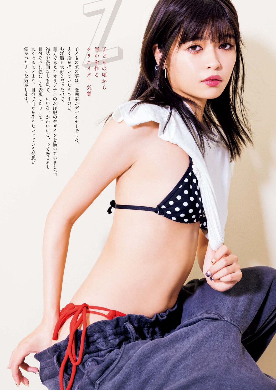 Hina Kagei 景井ひな, Big Comic Spirits 2023 No.06 (ビッグコミックスピリッツ 2023年6号)