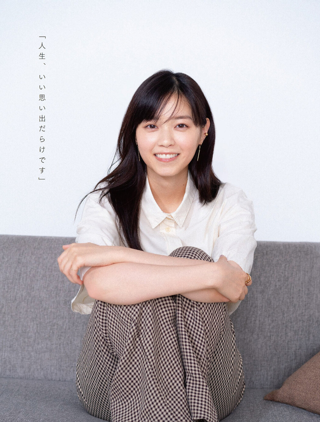 Nanase Nishino 西野七瀬, FLASH 2023.01.24 (フラッシュ 2023年1月24日号)