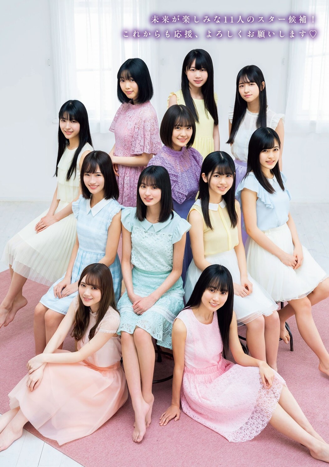 Nogizaka46, Young Magazine 2019 No.22-23 (ヤングマガジン 2019年22-23号)
