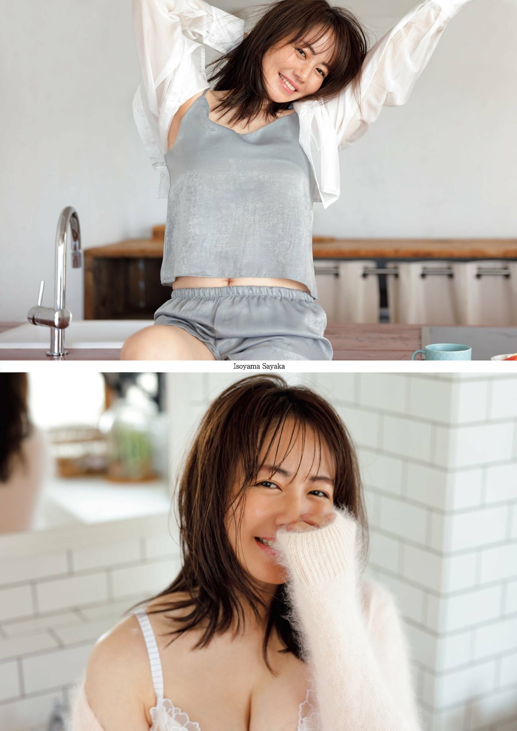 Sayaka Isoyama 磯山さやか, FRIDAY 2023.01.27 (フライデー 2023年1月27日号)