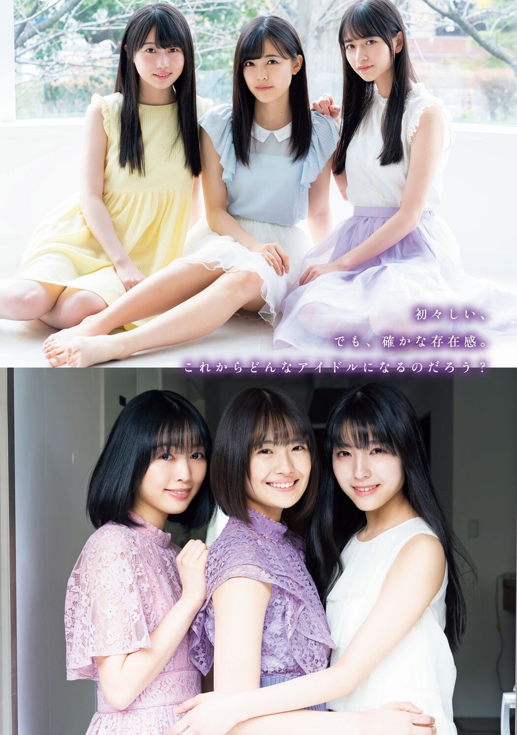 Nogizaka46, Young Magazine 2019 No.22-23 (ヤングマガジン 2019年22-23号)