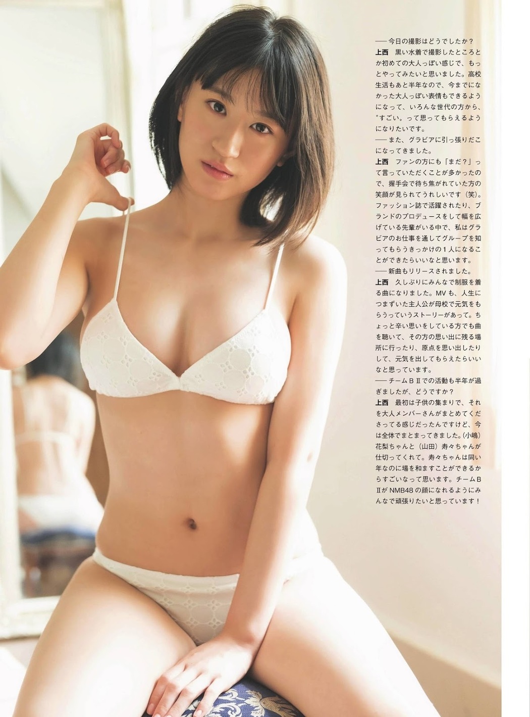 Rei Jonishi 上西怜, ENTAME 2019.10 (月刊エンタメ 2019年10月号)