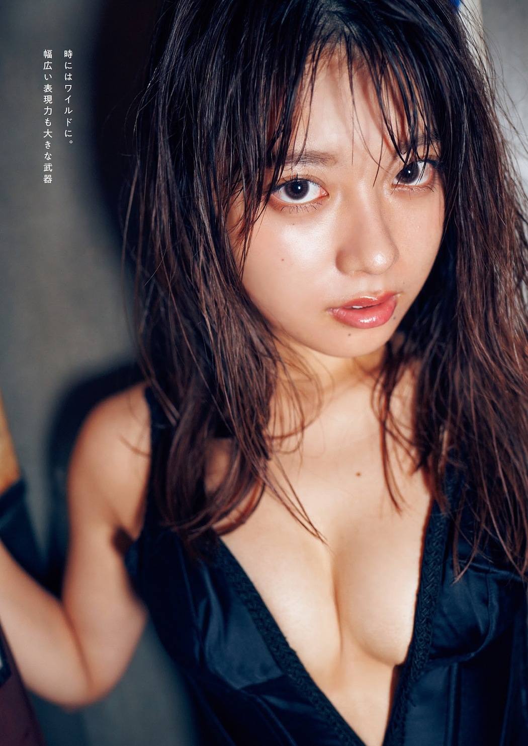 MARUPI まるぴ, Weekly Playboy 2023 No.05 (週刊プレイボーイ 2023年5号)