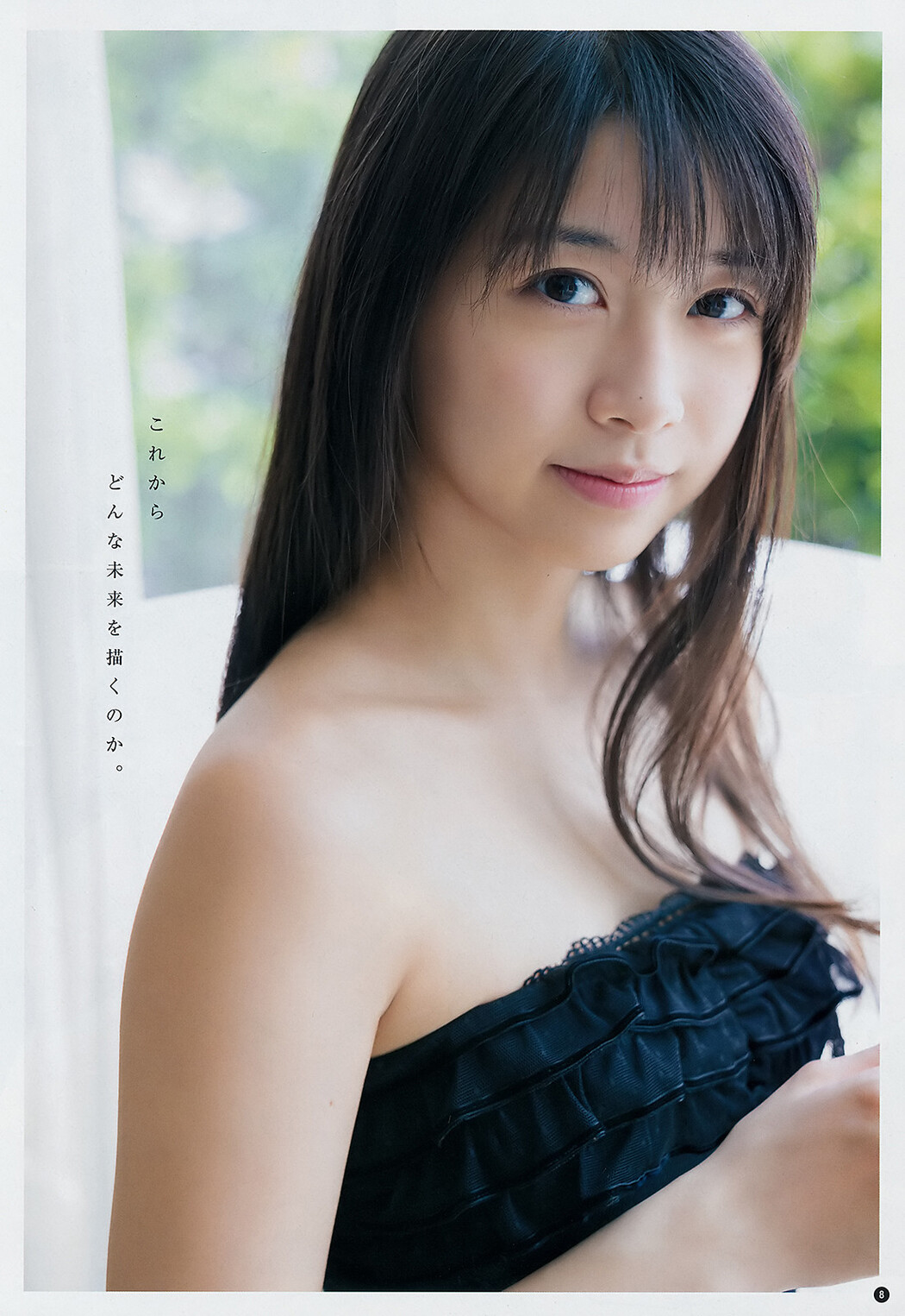 Maria Makino 牧野真莉愛, Young Champion 2019 No.18 (ヤングチャンピオン 2019年18号)