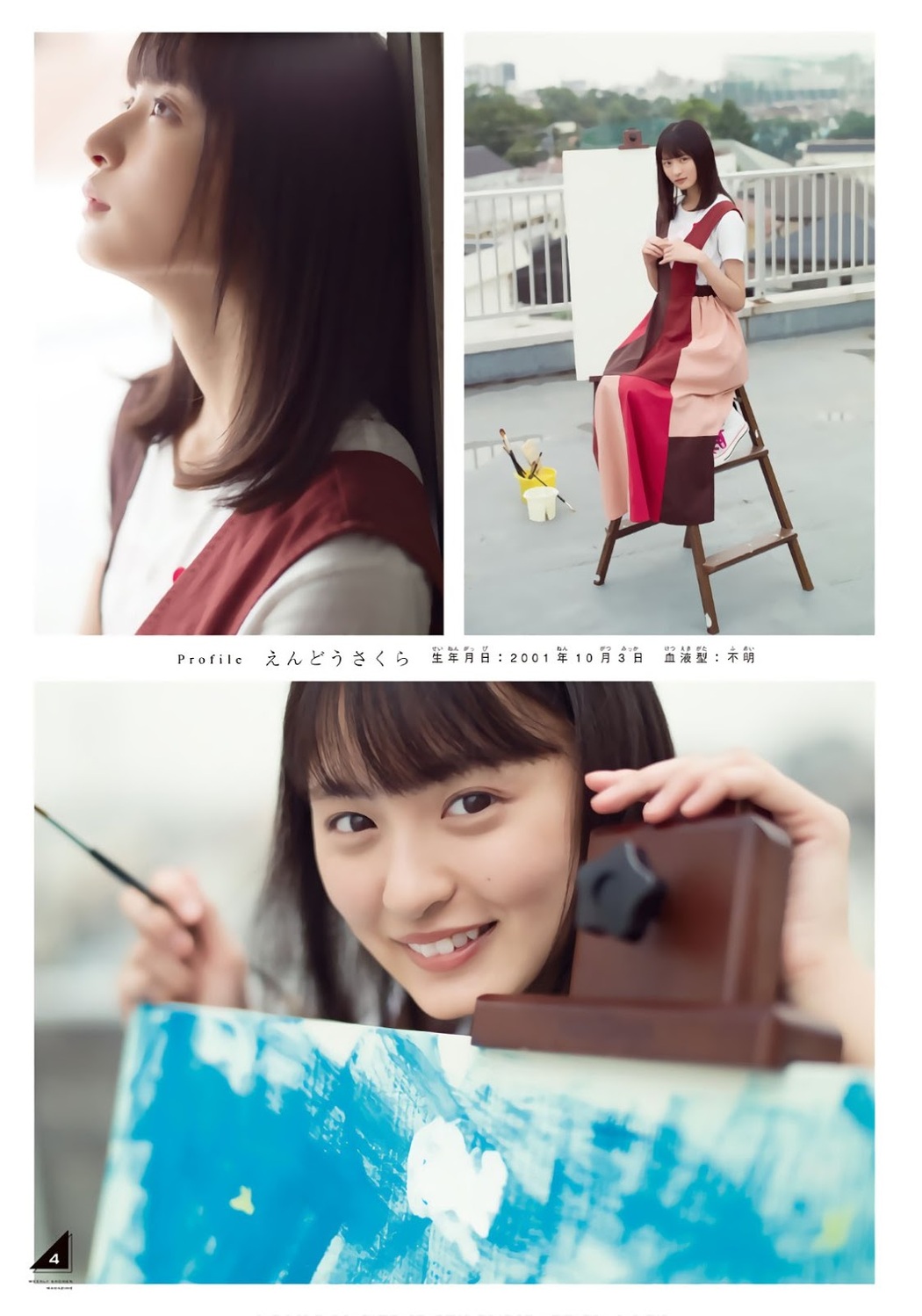 Sakura Endo 遠藤さくら, Ayame Tsutsui 筒井あやめ, Haruka Kaki 賀喜遥香, Shonen Magazine 2019 No.38 (少年マガジン 2019年38号)