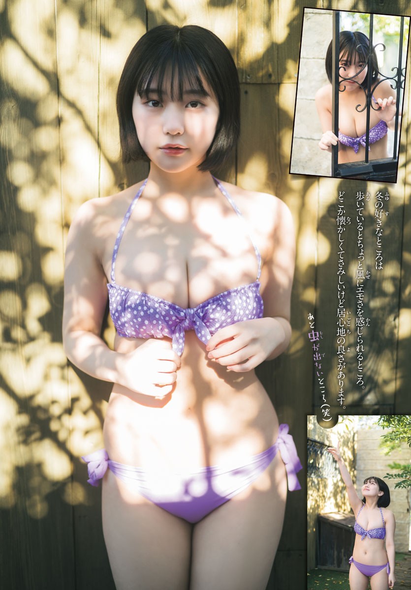 Miku Tanaka 田中美久, Shonen Champion 2023 No.07 (少年チャンピオン 2023年7号)
