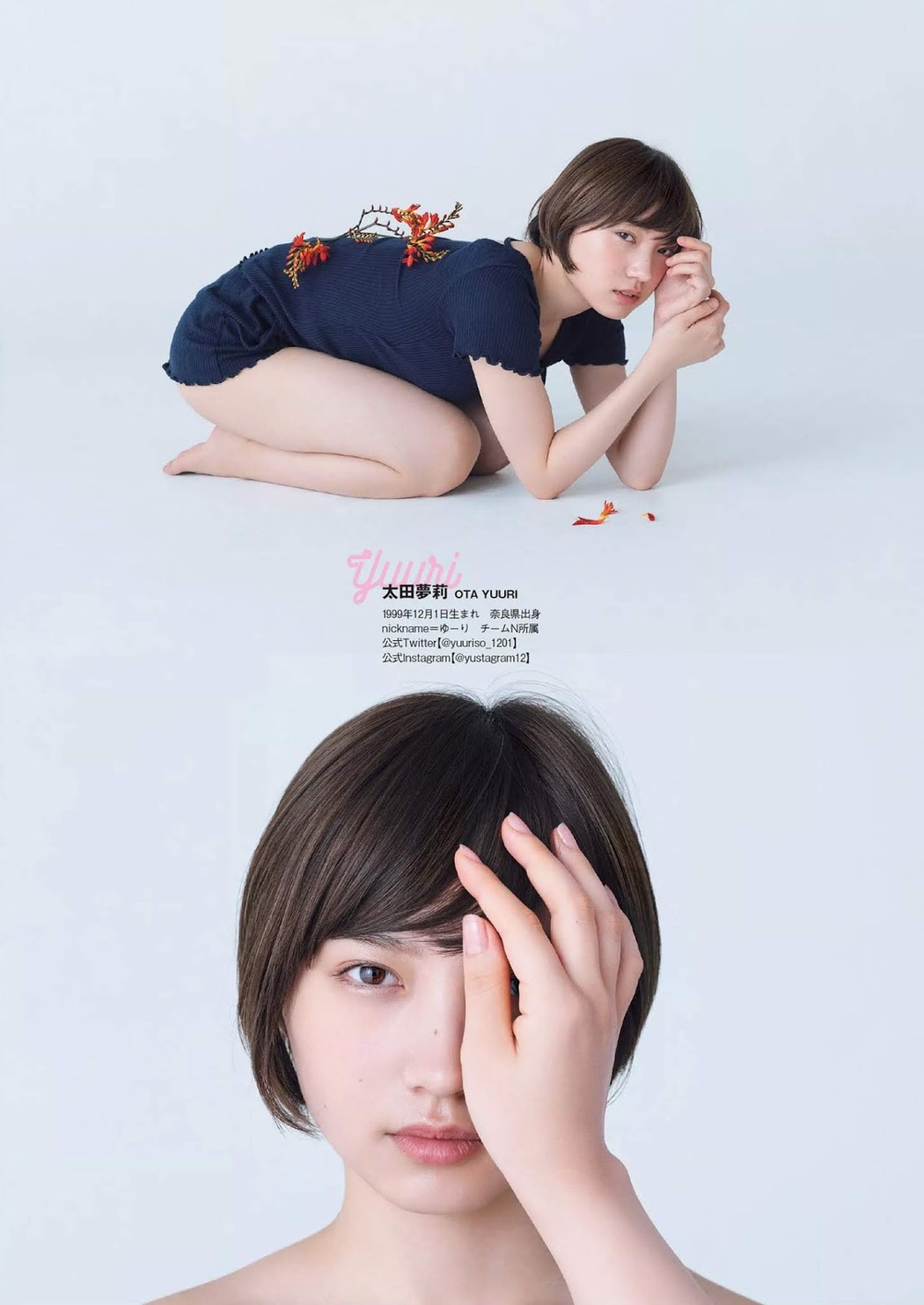 NMB48 Queentet, Weekly Playboy 2019 No.36 (週刊プレイボーイ 2019年36号)