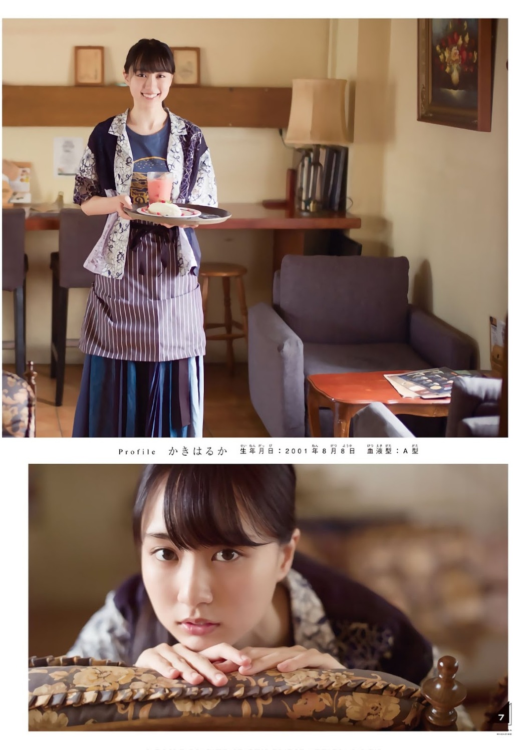 Sakura Endo 遠藤さくら, Ayame Tsutsui 筒井あやめ, Haruka Kaki 賀喜遥香, Shonen Magazine 2019 No.38 (少年マガジン 2019年38号)
