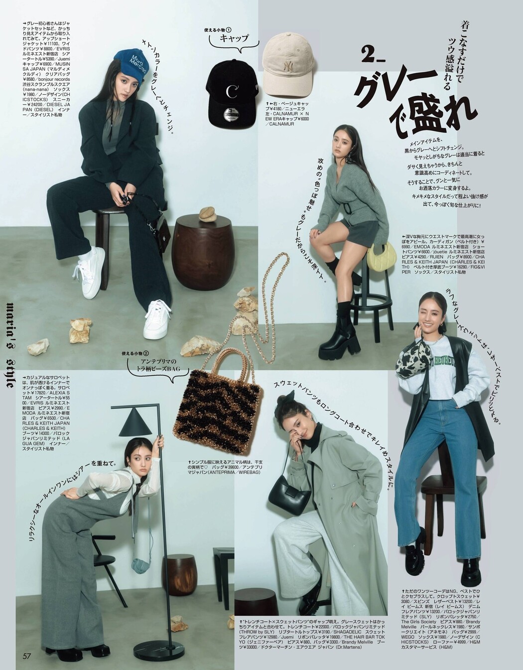 Maria Tani 谷まりあ, Weekly SPA! 2023.01.17 (週刊SPA! 2023年1月17日号)