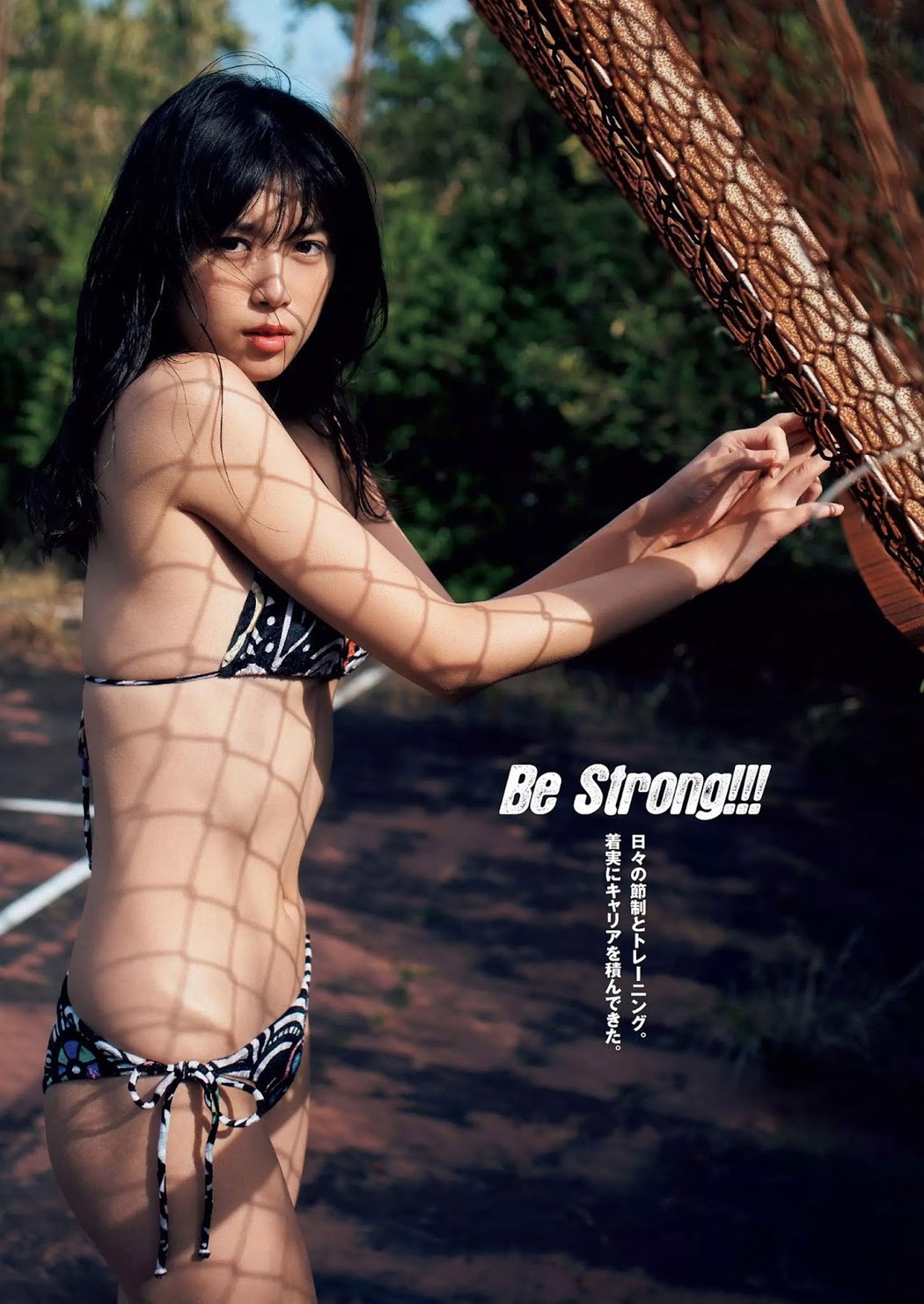 Miyu Kitamuki 北向珠夕, Weekly Playboy 2019 No.21 (週刊プレイボーイ 2019年21号)