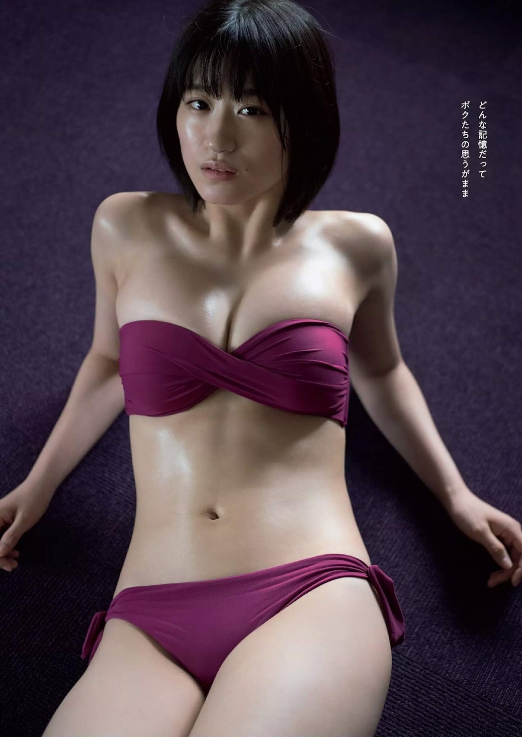 Rei Jonishi 上西怜, Weekly Playboy 2019 No.36 (週刊プレイボーイ 2019年36号)