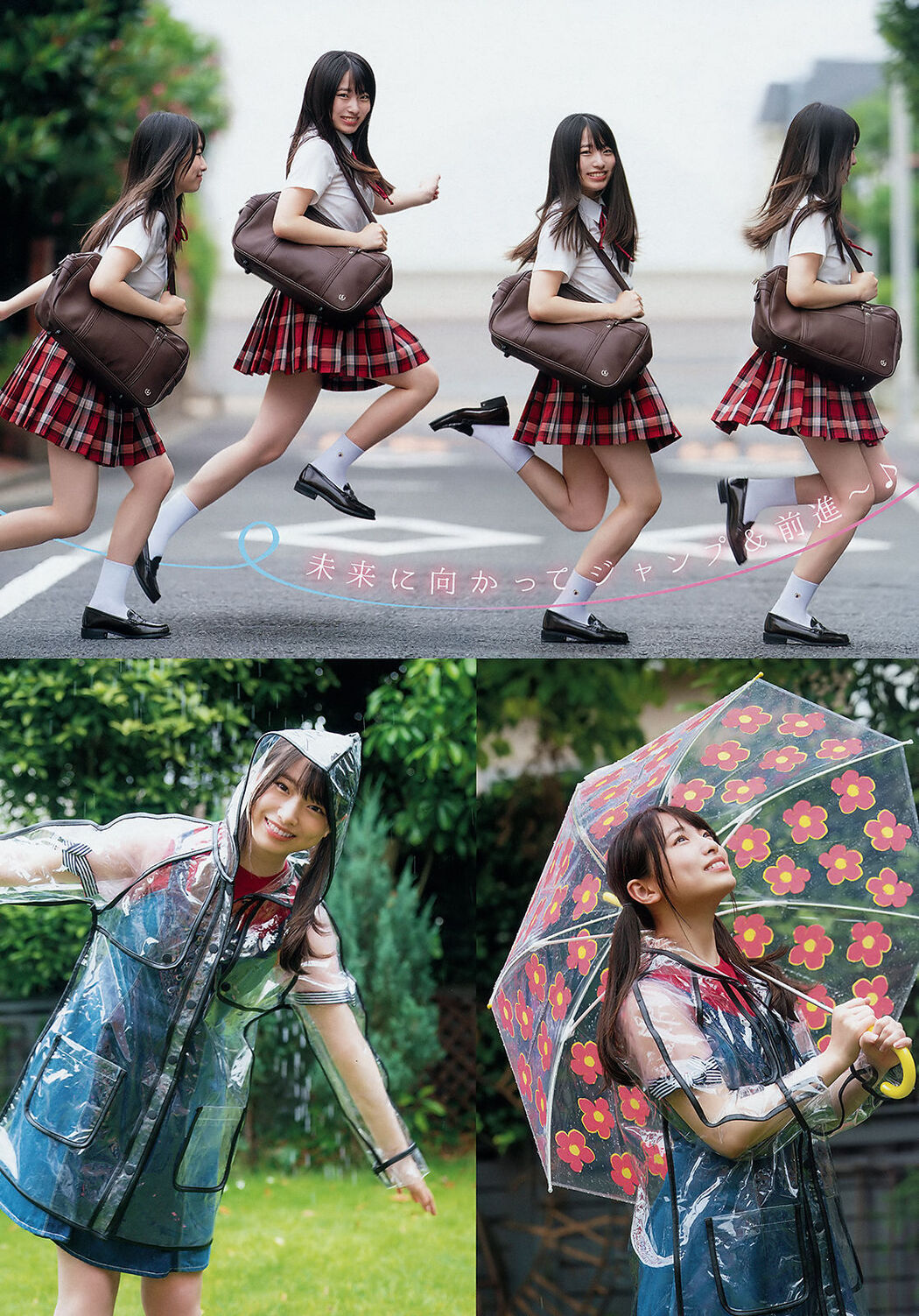 Satone Kubo 久保怜音, Young Animal 2019 No.17 (ヤングアニマル 2019年17号)