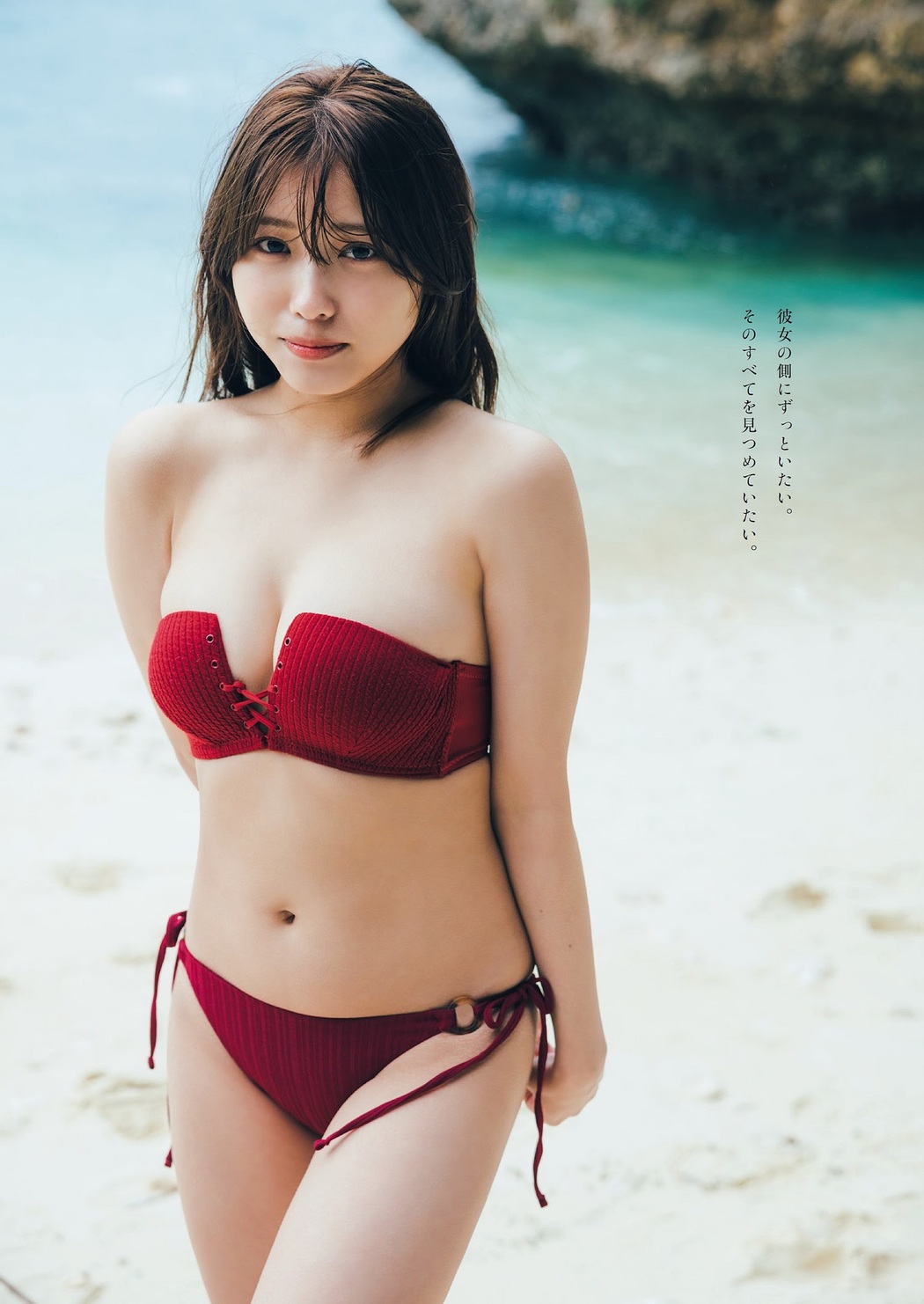 Airi Furuta 古田愛理, Weekly Playboy 2023 No.05 (週刊プレイボーイ 2023年5号)