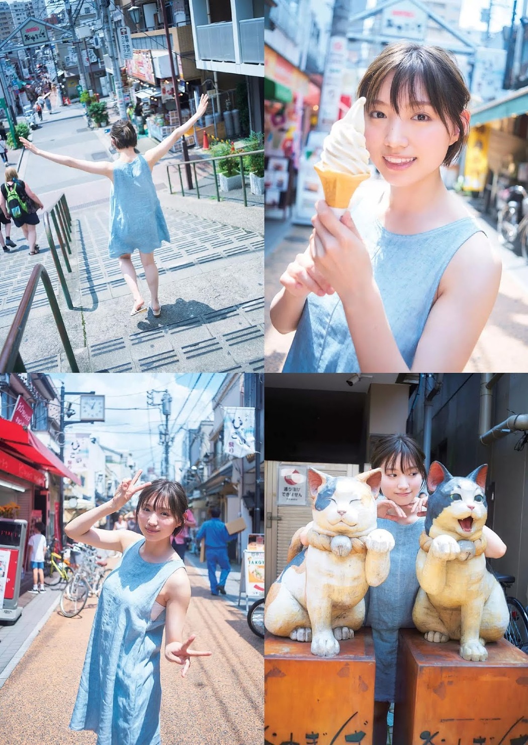 Yuuri Ota 太田夢莉, Weekly Playboy 2019 No.36 (週刊プレイボーイ 2019年36号)