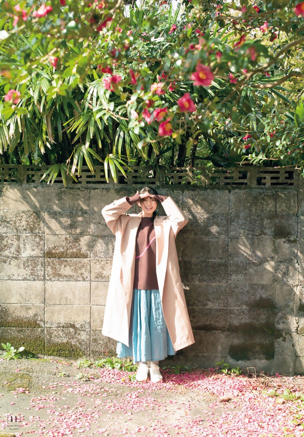 Hina Kikuchi 菊地姫奈, Shonen Magazine 2023 No.06 (週刊少年マガジン 2023年6号)