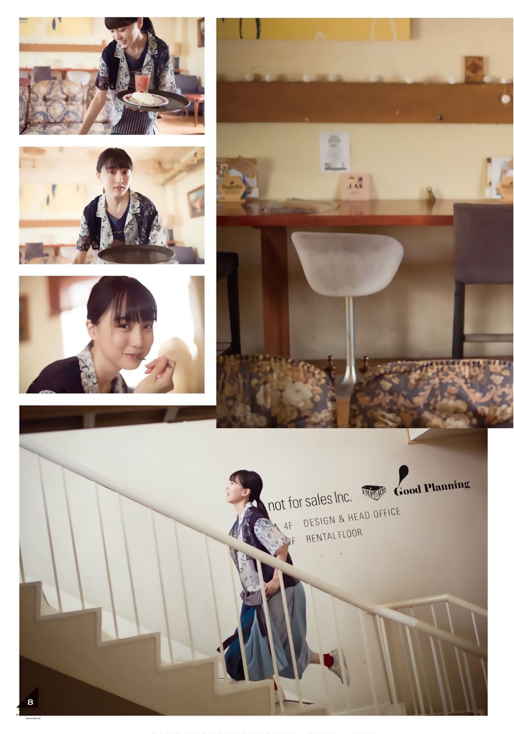 Sakura Endo 遠藤さくら, Ayame Tsutsui 筒井あやめ, Haruka Kaki 賀喜遥香, Shonen Magazine 2019 No.38 (少年マガジン 2019年38号)