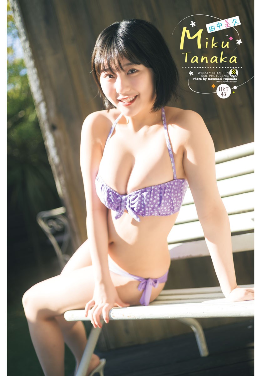 Miku Tanaka 田中美久, Shonen Champion 2023 No.07 (少年チャンピオン 2023年7号)