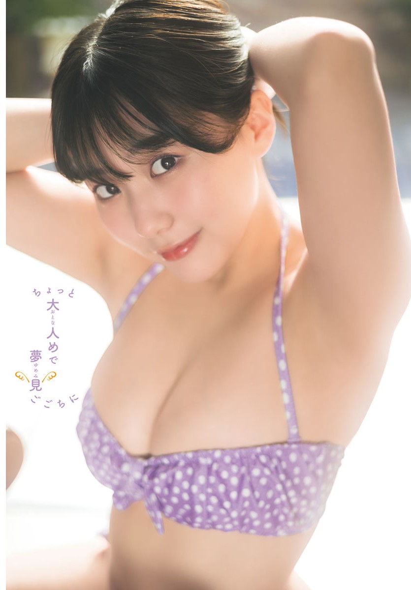 Miku Tanaka 田中美久, Shonen Champion 2023 No.07 (少年チャンピオン 2023年7号)