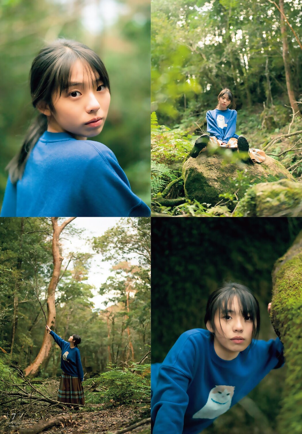 Hina Kikuchi 菊地姫奈, Shonen Magazine 2023 No.06 (週刊少年マガジン 2023年6号)