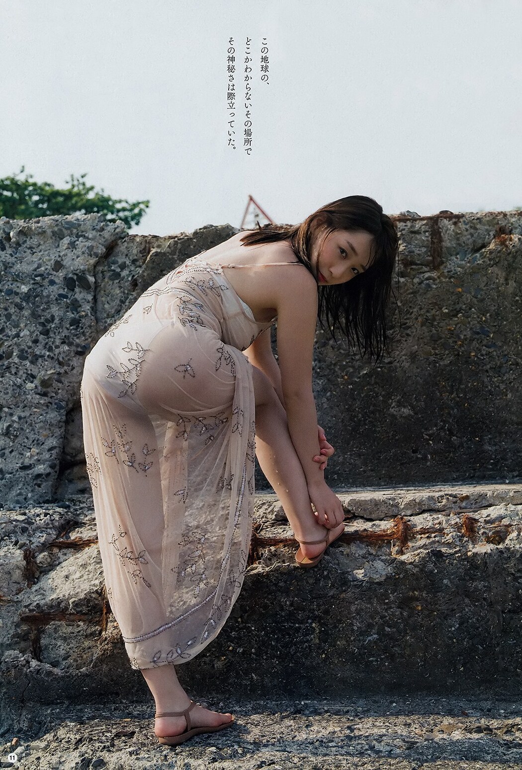 Moe Iori 伊織もえ, Young Champion 2019 No.11 (ヤングチャンピオン 2019年11号)